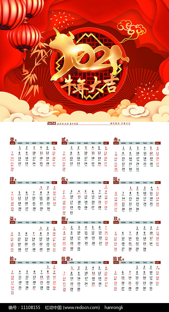 办公外设频道_天极网