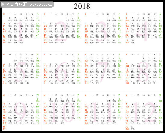 2024年9月12日国内时政热点汇总社会时政今日时事之辅警招聘常识